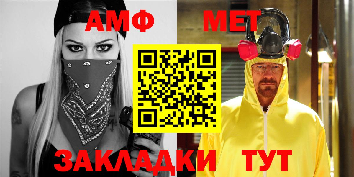 АМФЕТАМИН 98% Ленинск-Кузнецкий