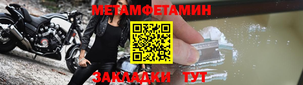Ленинск-Кузнецкий  АМФЕТАМИН 97%  АМФ  Вход с VPN  Amphetamine 