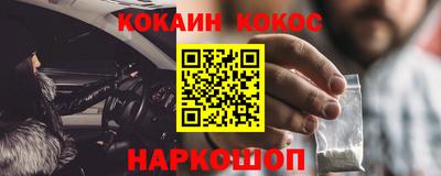 меф Ипатово