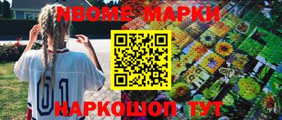 меф Ипатово