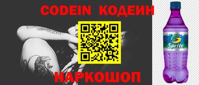 меф Ипатово
