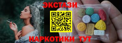 меф Ипатово