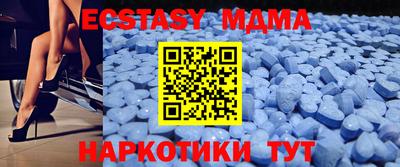 меф Ипатово