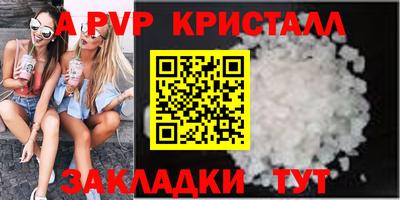 Альфа ПВП Ирбит