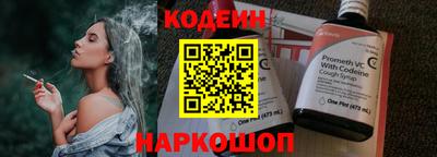 меф Ипатово