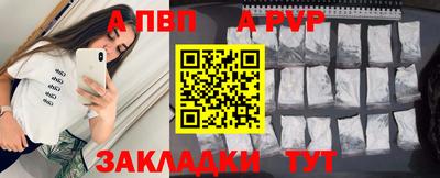 меф Ипатово