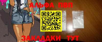меф Ипатово