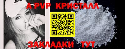 Альфа ПВП Ирбит