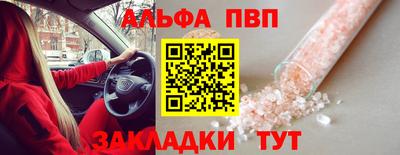 Альфа ПВП Ирбит