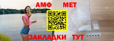меф Ипатово