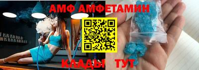 меф Ипатово