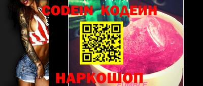 меф Ипатово