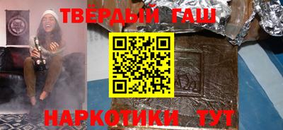 меф Ипатово