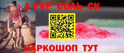 Альфа ПВП Ирбит
