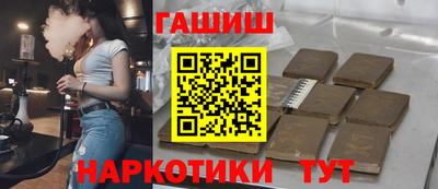 меф Ипатово