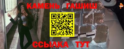 меф Ипатово