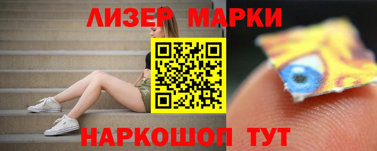 LSD-25 экстази кислота  ЛСД экстази ecstasy  Ленинск-Кузнецкий  Вход с VPN 