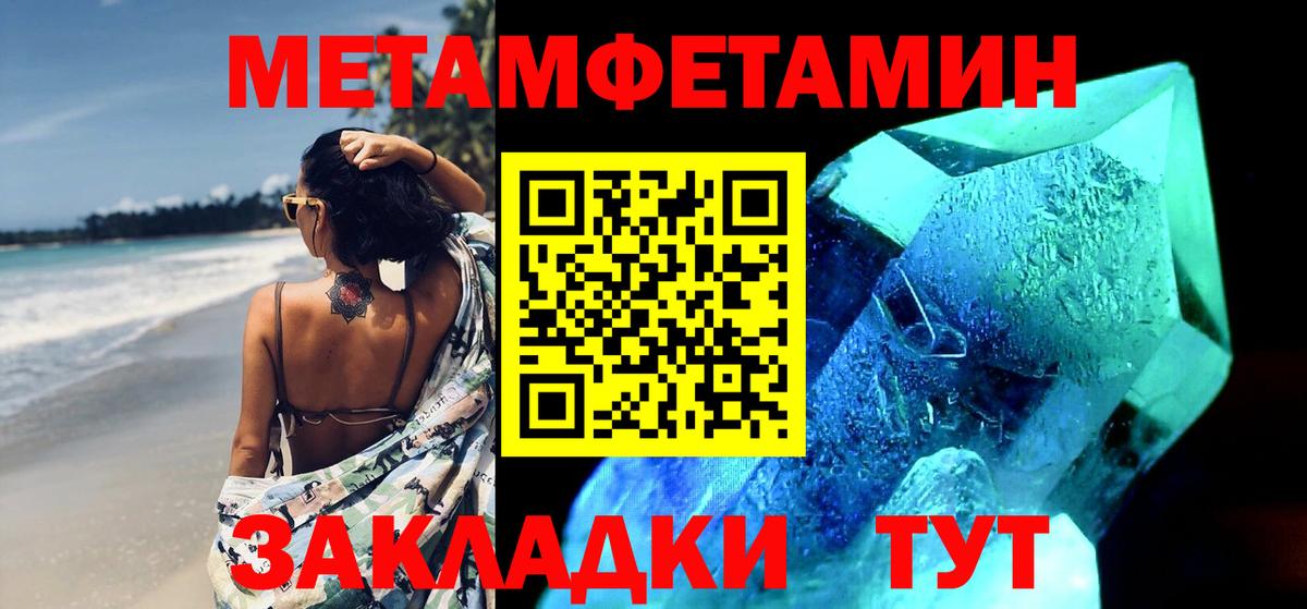 ГЕРОИН Ленинск-Кузнецкий