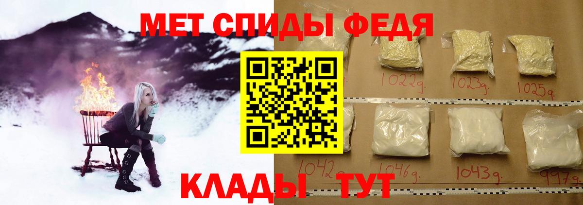 Ленинск-Кузнецкий  Первитин Methamphetamine  Первитин Methamphetamine  Вход с VPN 