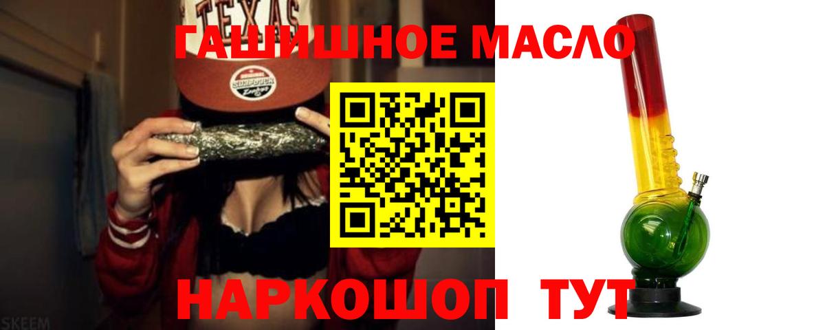 Ленинск-Кузнецкий  Дистиллят ТГК вейп с тгк  Вход с VPN 