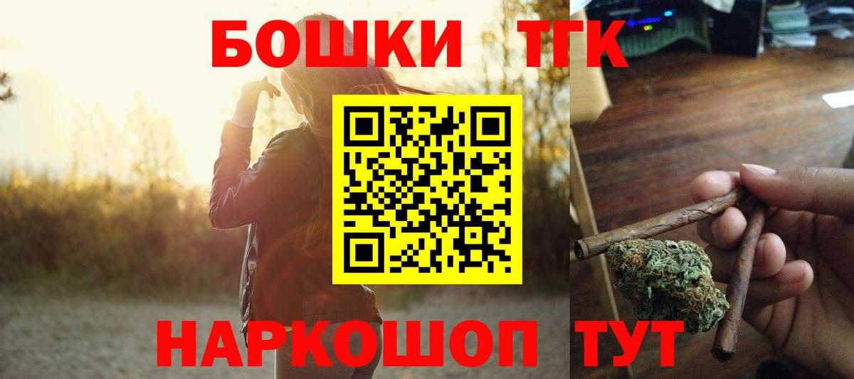 Бошки Шишки OG Kush  Бошки марихуана THC 21%  МАРИХУАНА SATIVA & INDICA  Вход с VPN  Шишки марихуана VHQ  Ленинск-Кузнецкий 