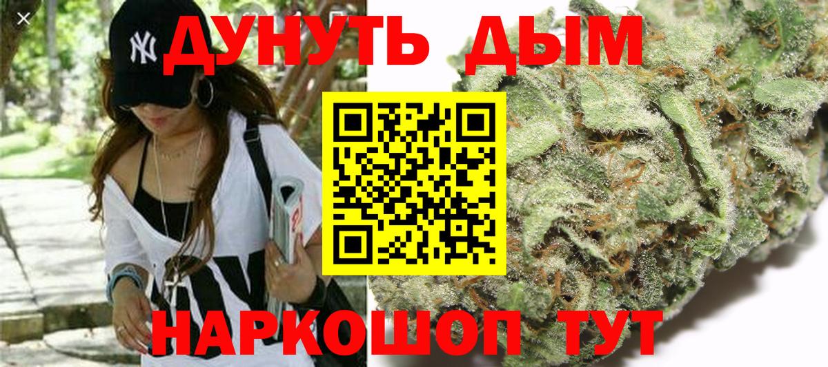 Шишки марихуана марихуана Ленинск-Кузнецкий